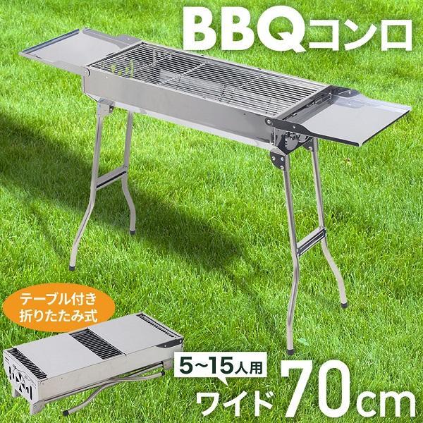 【未使用】バーベキューコンロ 折りたたみ BBQコンロ BBQ バーベキュー コンロ グリル アウトドア キャンプ バーベキュー アウトドア