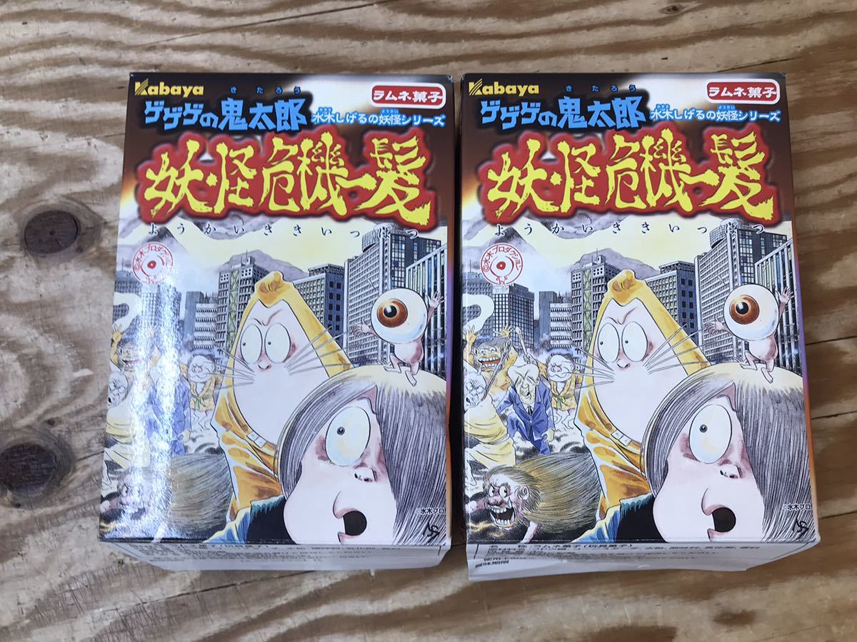 水木しげる／ゲゲゲの鬼太郎（TVアニメ）DVDマガジン全27巻セット