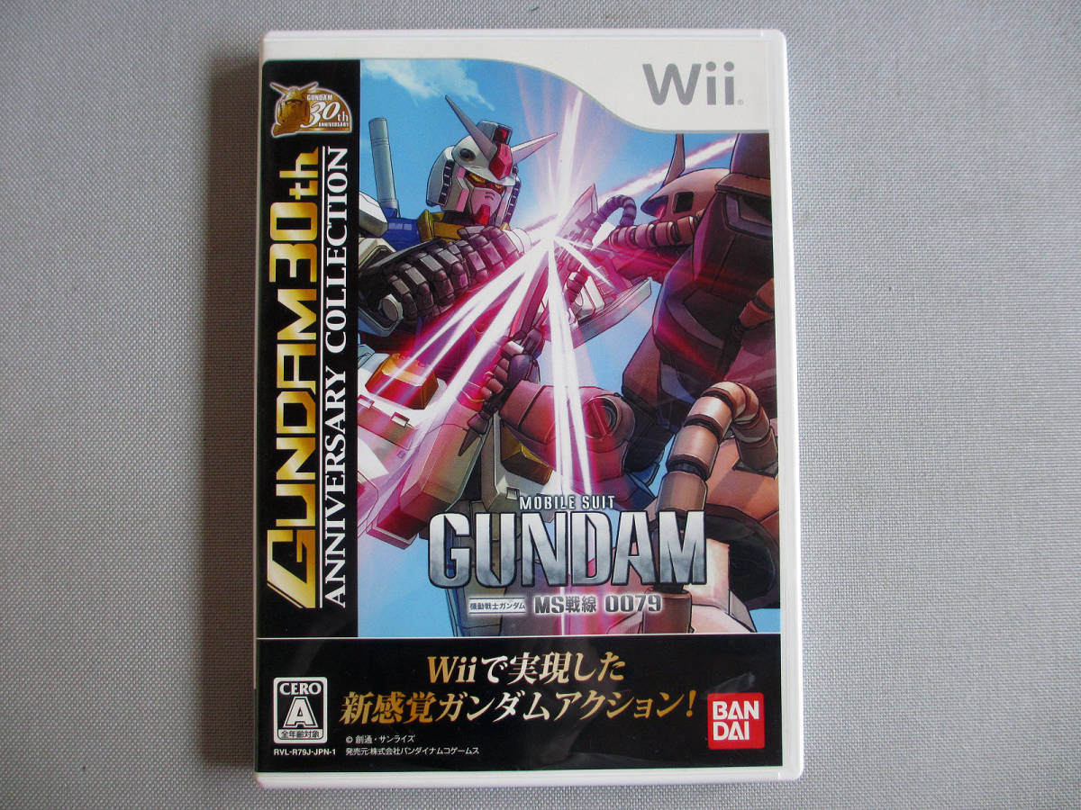 (未使用･未開封品)　機動戦士ガンダム MS戦線0079(特典無し) - Wii sdt40b8 Amazon | 機動戦士ガンダム MS戦線0079(特典無し) - Wii | ガンダム