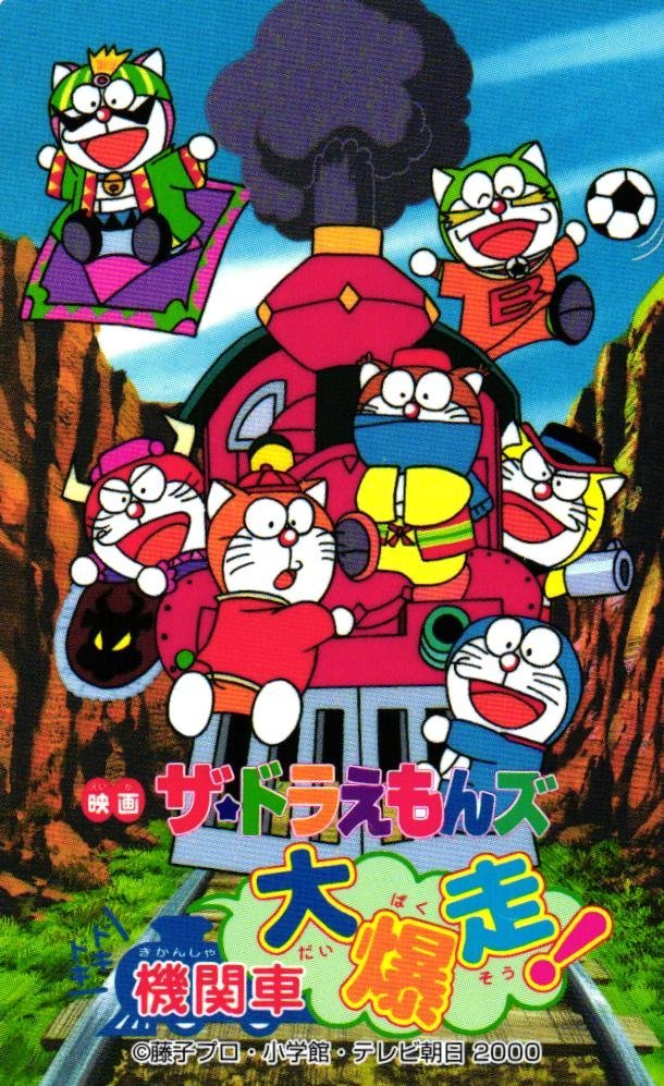 世界 で 英語 DVD 映画おばあちゃんの思い出/ザ·ドラえもんズ