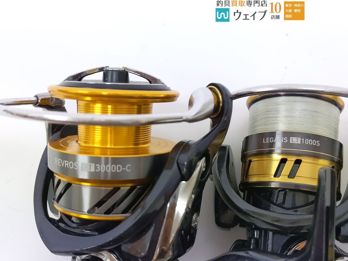 ダイワ 20レブロスLT3000D-C 18レガリスLT1000S レガリス(リール)｜DAIWA