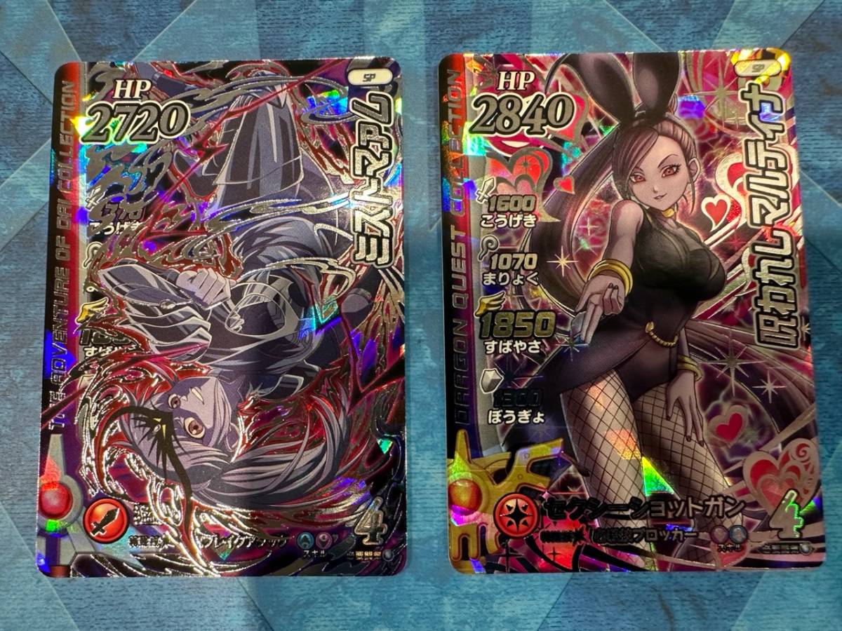 ダイの大冒険 マルティナ クロスブレイド （数々の賞を受賞 ダイ