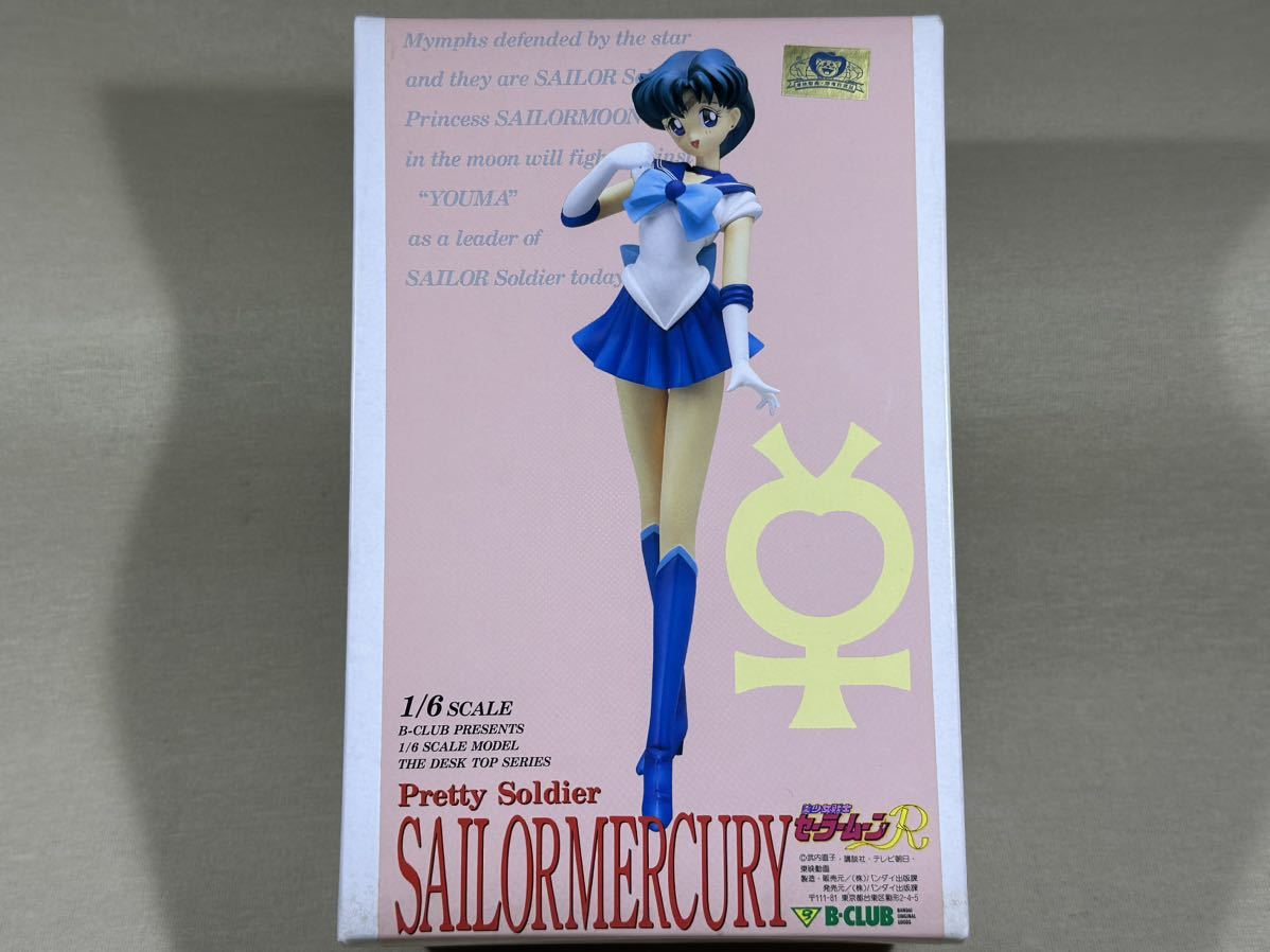セーラームーン カラオケ Dam 海洋堂 コールドキャスト BOME 美