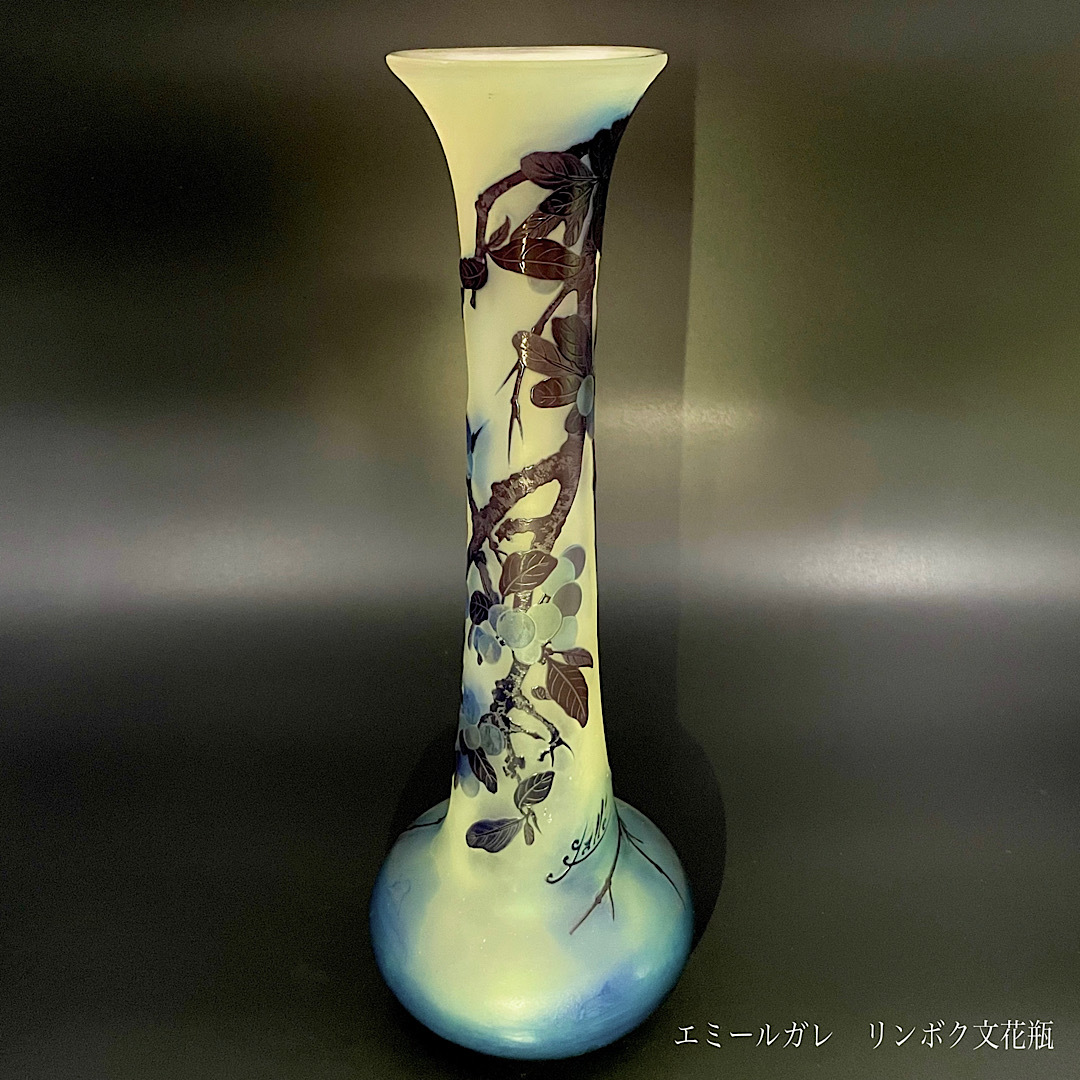 19世紀 エミール・ガレ　初期 エゾスカシユリ蟹文花瓶 Emile galle 19世紀 エミール・ガレ 初期 エゾスカシユリ蟹文花瓶 Emile