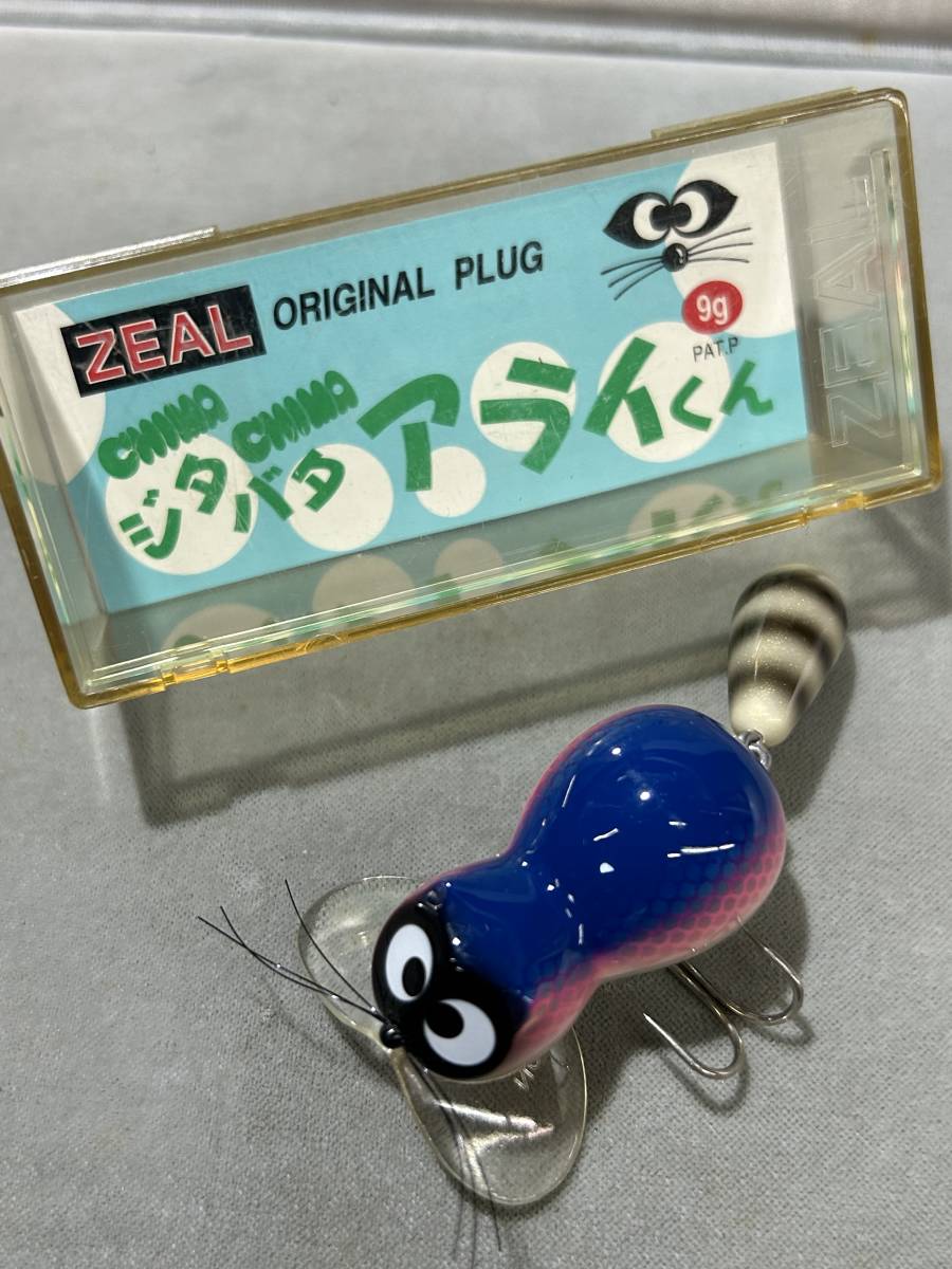 【未使用】⑤★ZEAL ズイール チマチマジタバタアライくん（未使用品）の落札情報詳細 - ヤフオク落札価格検索 オークフリー