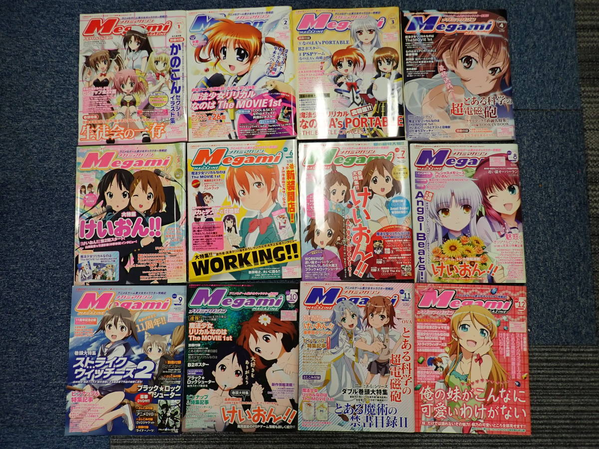 ピンナップ To Heart 