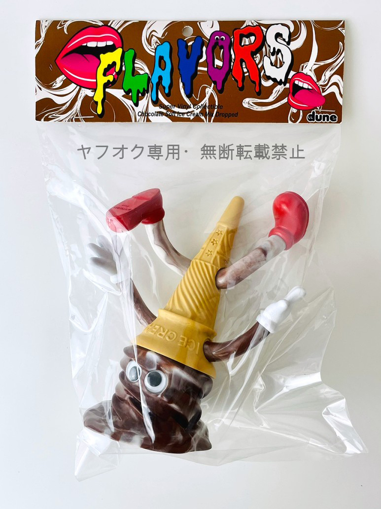 FLAVORS フレーバーズ スイカアイスバー KAIEDA FLAVORS フレーバーズ
