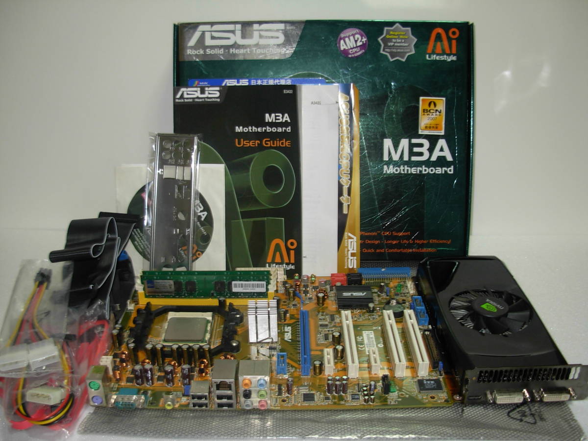 Kit Placa Mãe Asus M2n-x Plus + athlon 64 x2 + 4gb ddr2 + cooler box amd | Brasil