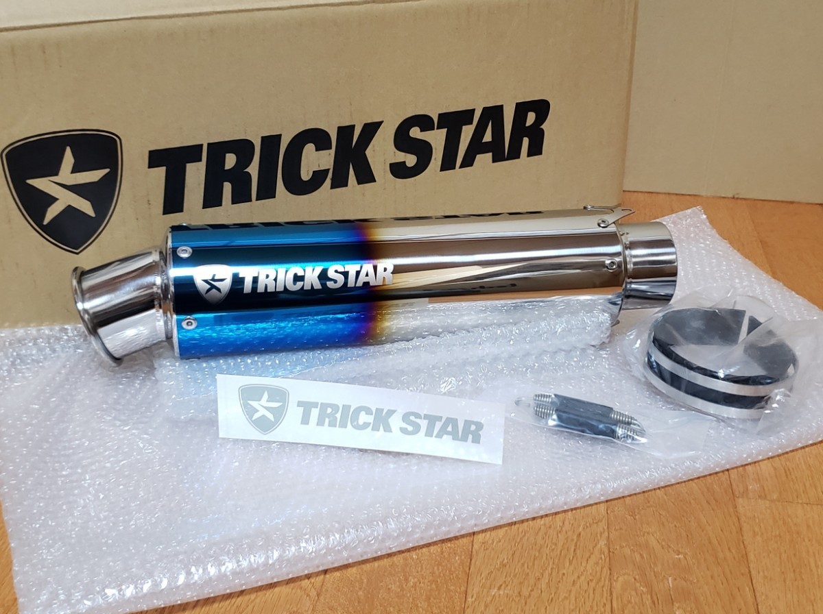 【未使用】トリックスター│ショットガン サイレンサー 焼ステンレス│差込み径 60.5Φ│マフラーバンド スプリング付│カールエンド│マフラー