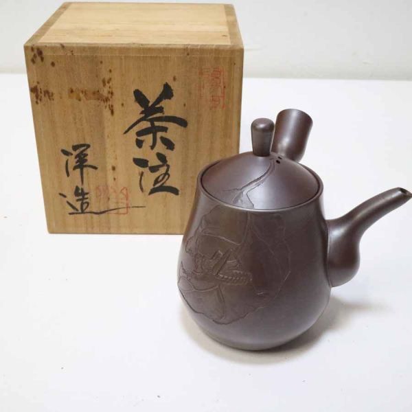 【正規品】 茶壺型】二代清水酔月 急須 万古焼 茶注37 共箱 万古焼 （茶注37 工芸品