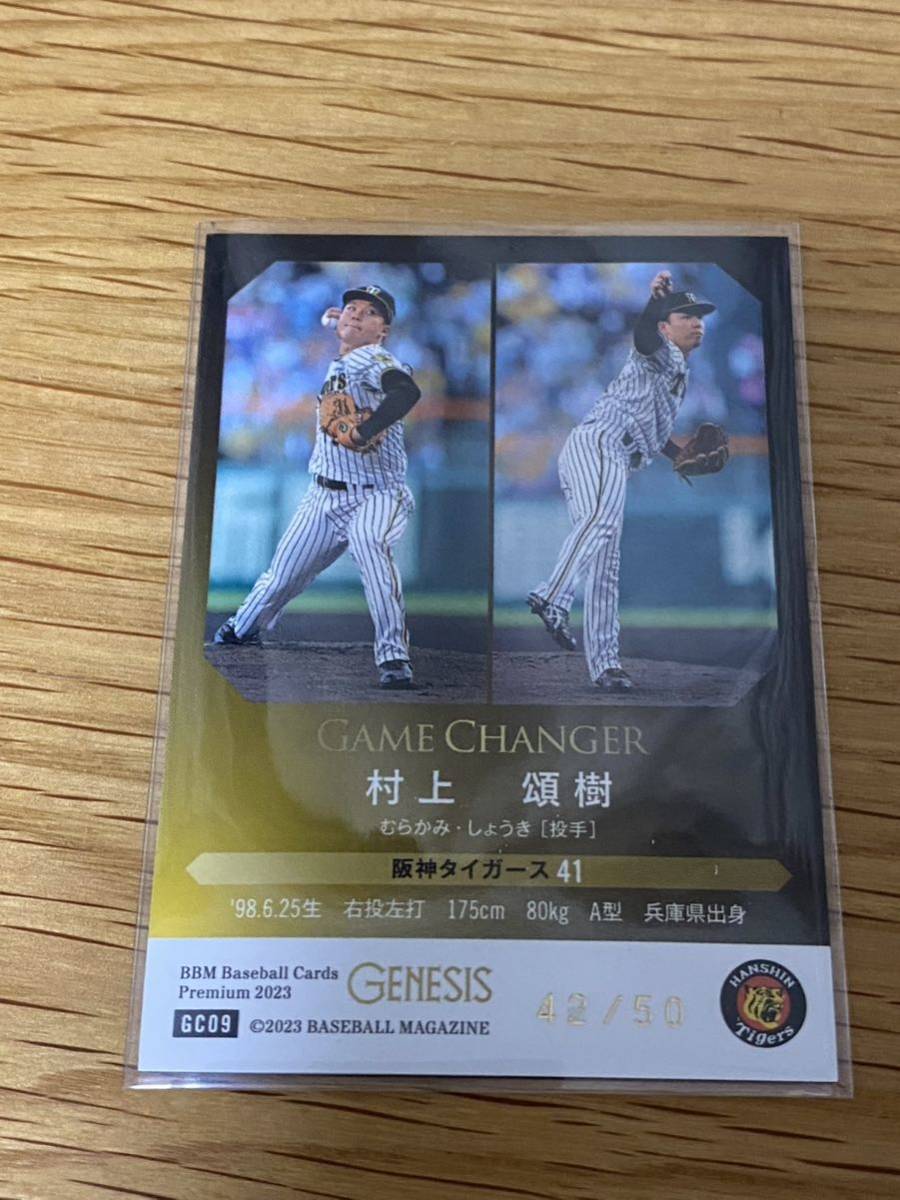 阪神タイガース - 23BBM GENESIS 村上頌樹 阪神 50枚限定GAME CHANGER 阪神タイガース - 23BBM GENESIS 村上頌樹 阪神 50枚限定GAME
