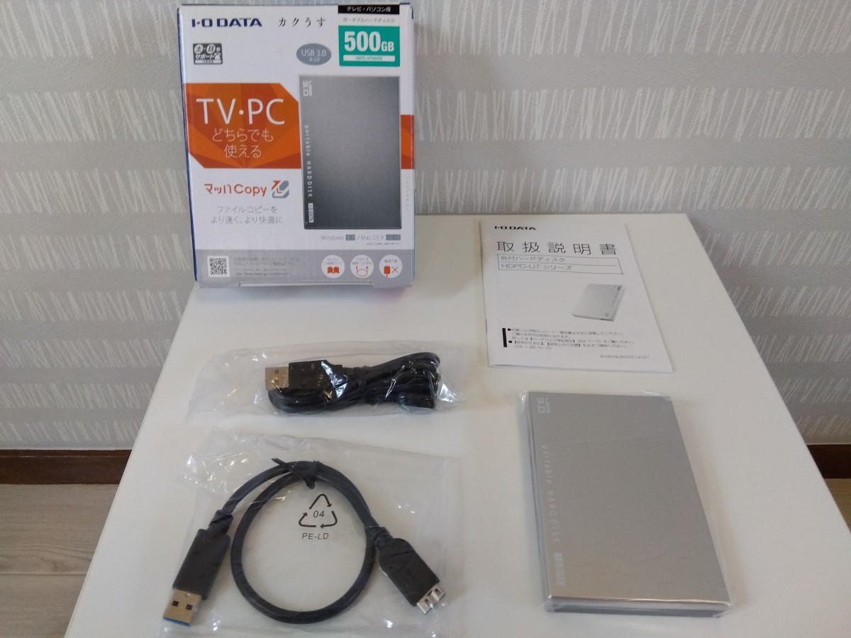 hdpc-ut500se-usb-3-0-2-0