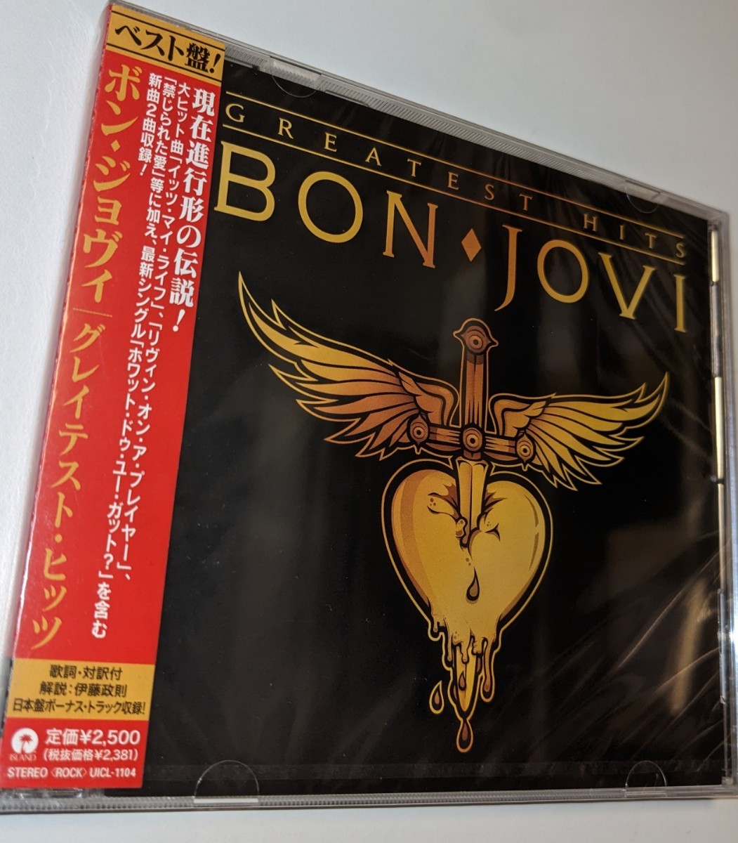 廃盤 Bon Jovi ボン・ジョヴィ Live ライヴ 紙ジャケ 廃盤 Bon Jovi ボン・ジョヴィ Live ライヴ 紙ジャケ