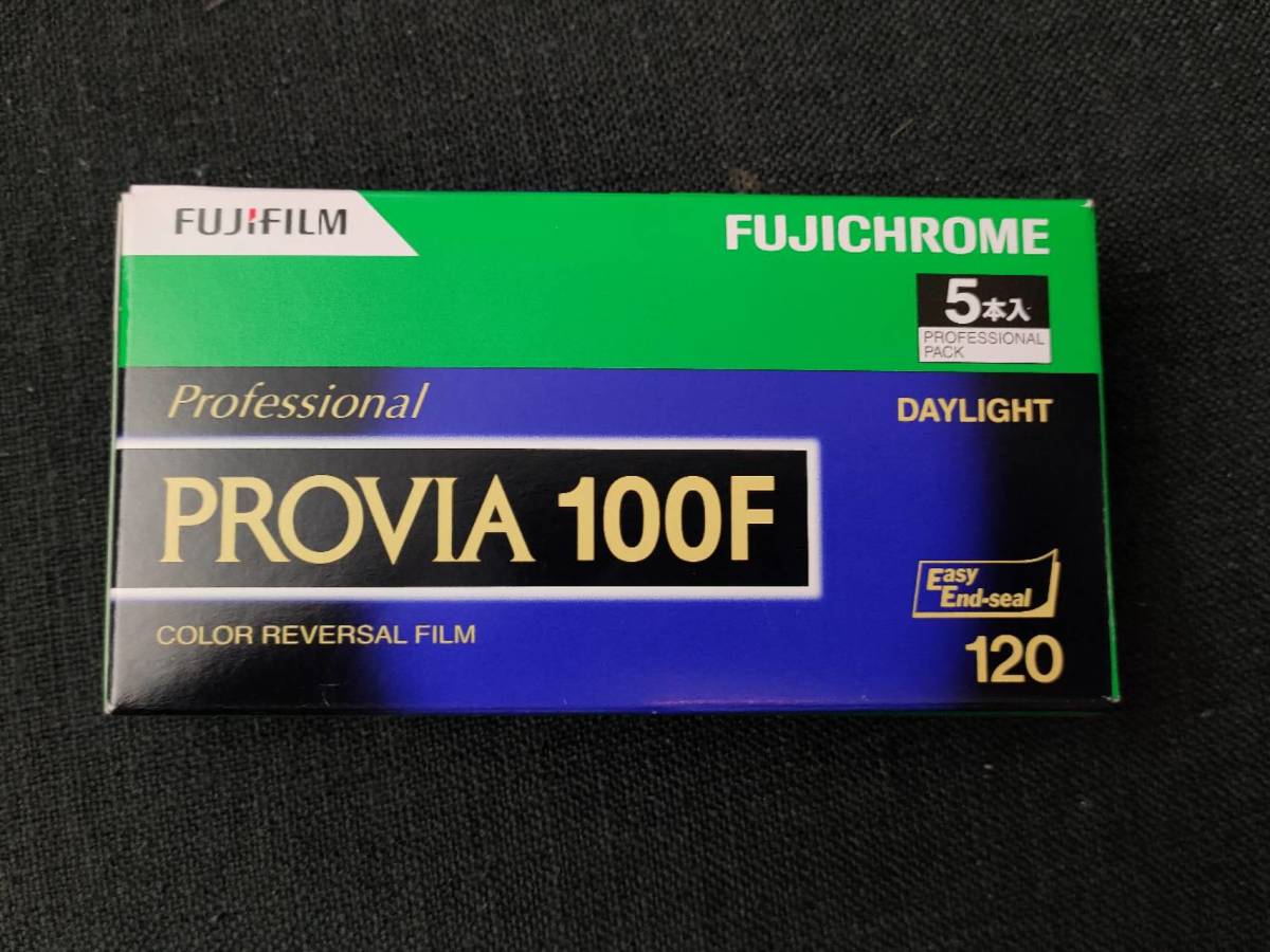 【未使用】【未開封】FUJIFILM Provia 100F 5本 2024-2 rdp3 fuji rdp ポジ ブローニーフィルム 中判 ...