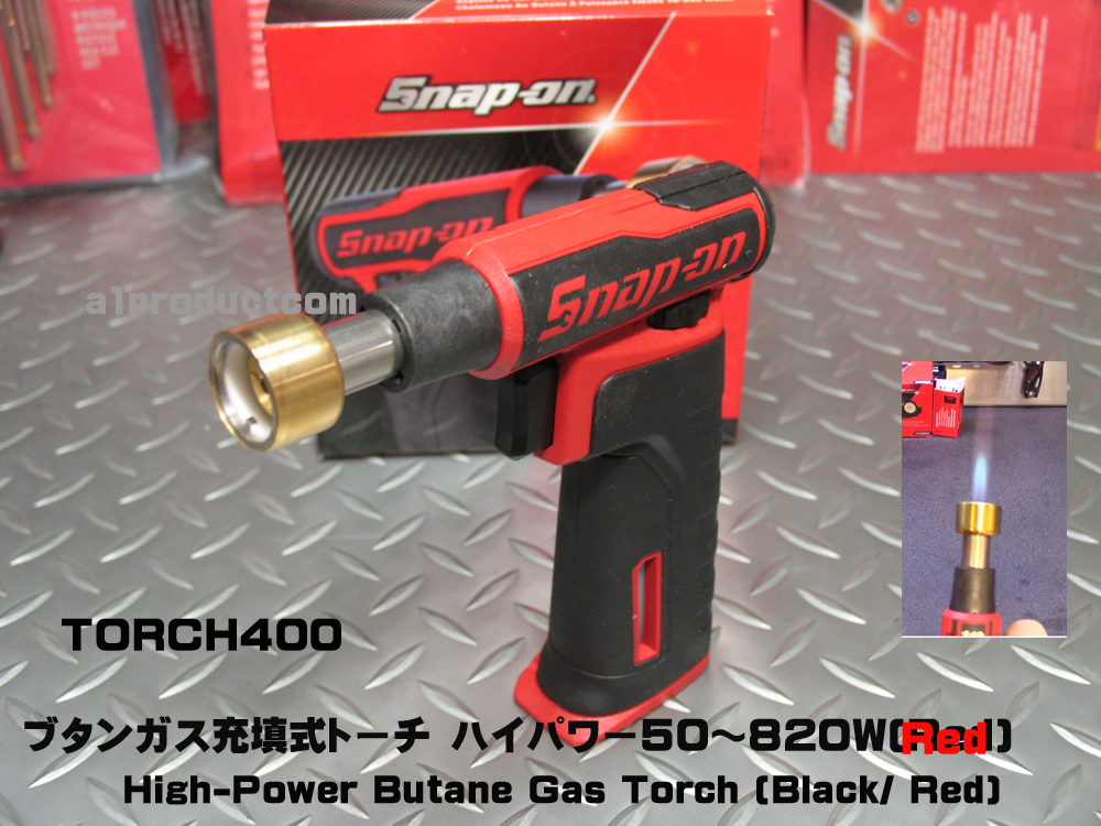 スナップオンsnap-on TORCH400 ハイパワーガストーチ