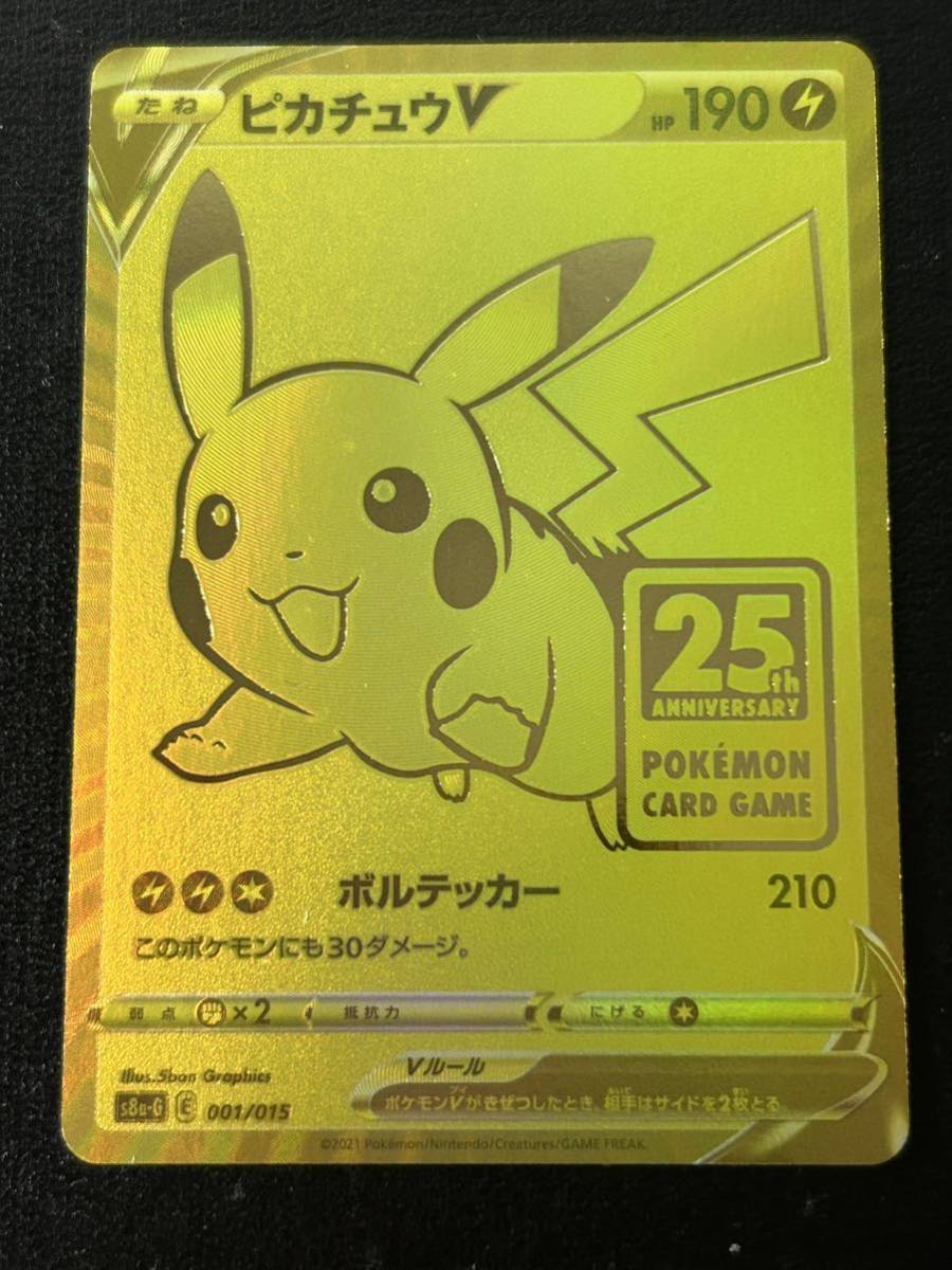 ポケモンカードピカチュウex値段 44％割引グレイ系[破格値下げ