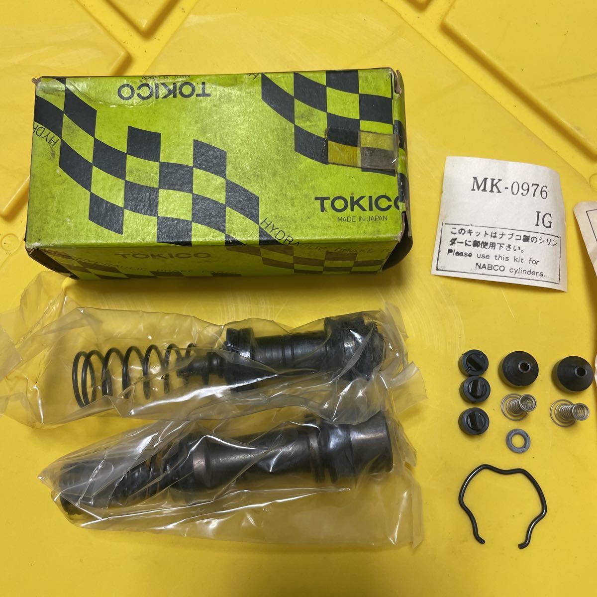 【未使用】セドリック グロリア 430 セダン SGL GL ワゴン キャラバン ホーミー E20 サニーバネット C120 F20ブレーキ