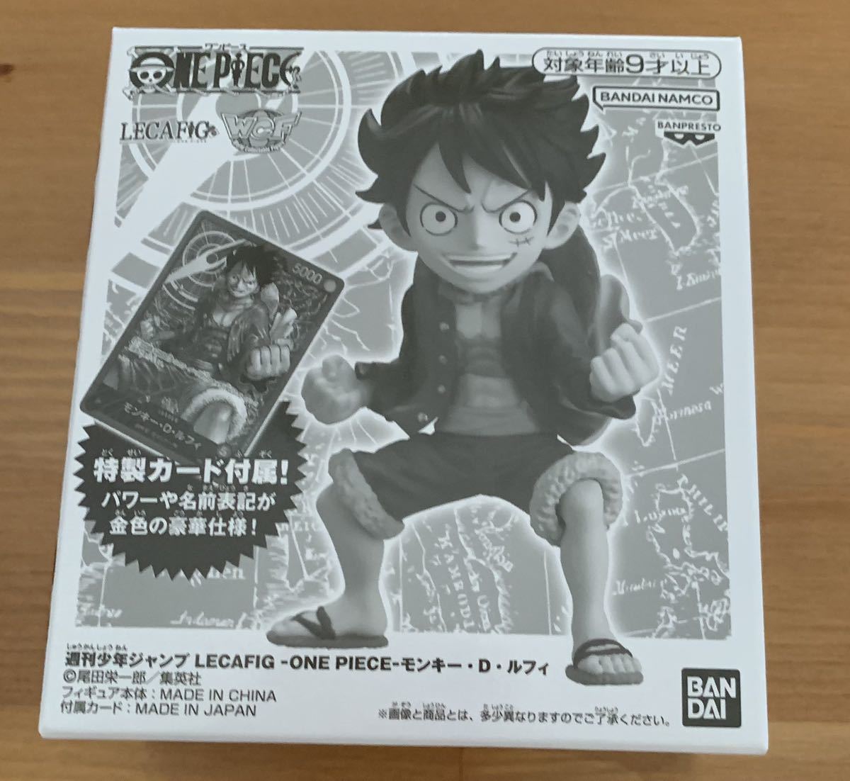 ワンピース 応募者募集 週刊少年ジャンプ36 37合併号では 応募者