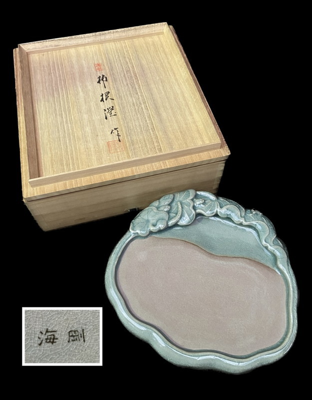 新品未使用　銘　清流　蔵六窯 清流 金閣寺 止止庵　宗忍老師 新品未使用 銘 清流 蔵六窯 清流 金閣寺 止止庵 宗忍老師