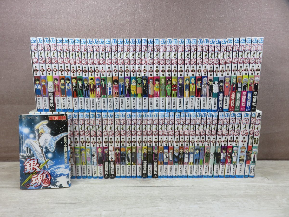 良品❗️銀魂 全77巻 全巻帯付き 銀魂 全巻セット（全77巻） | 八文字屋OnlineStore