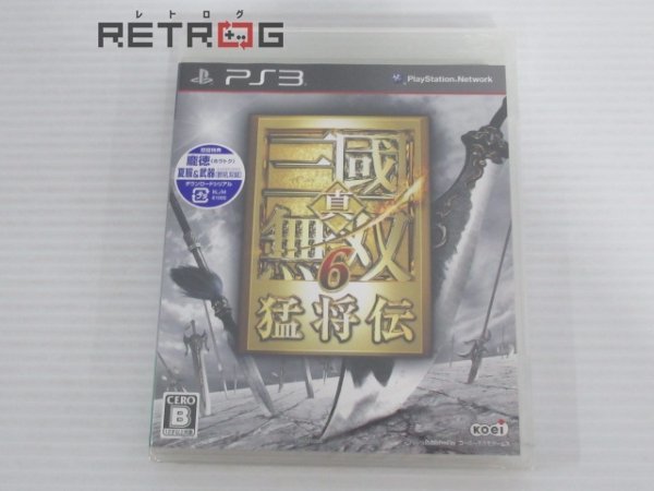 真·三國無双8 B2タペストリー 魏の軍師 GAMECITYオンライン