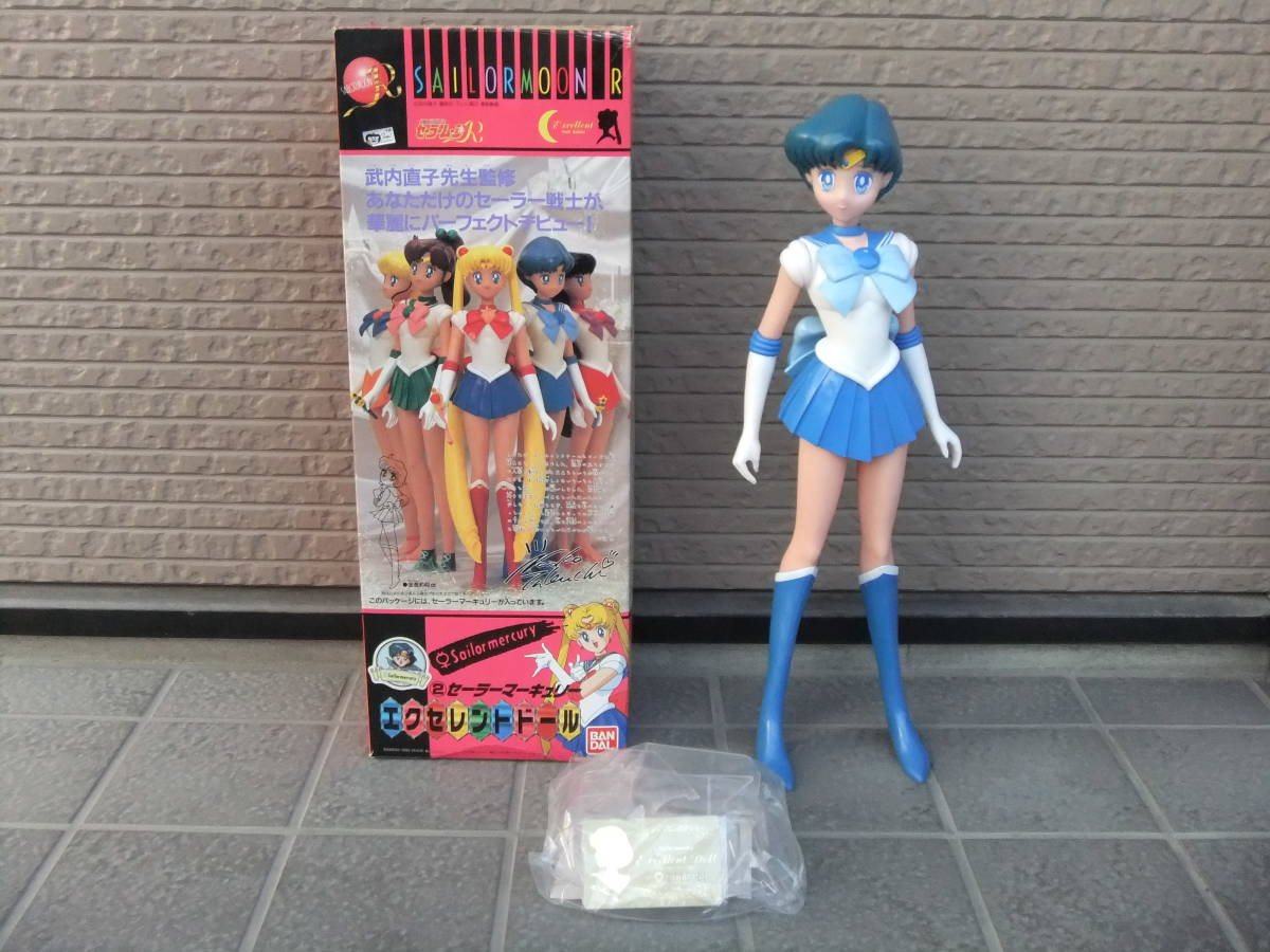 セーラームーンR　No.2　セーラーマーキュリー　エクセレントドール セーラームーンR No.2 セーラーマーキュリー エクセレントドール