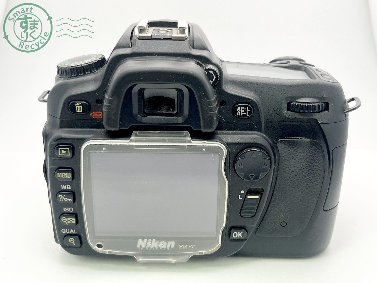 ショット数3360枚】 ニコン D5500ボディ 塩辛い 