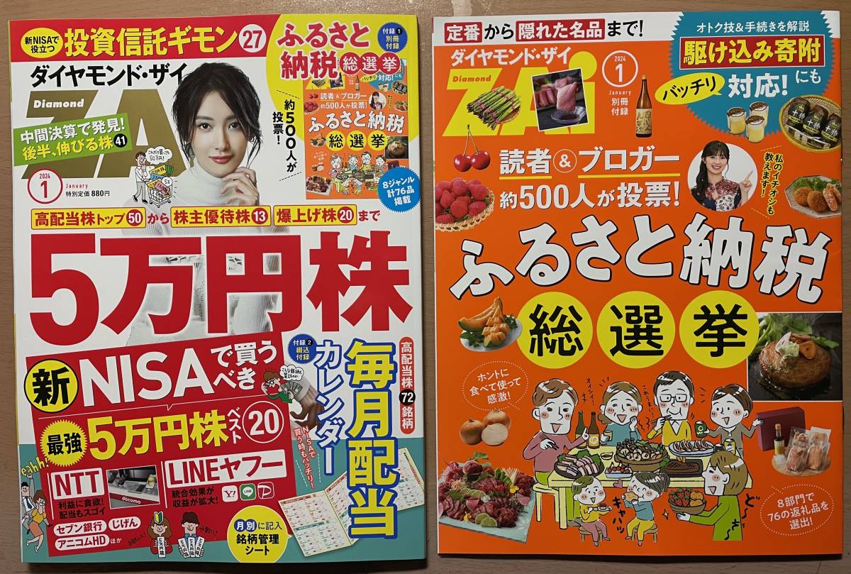 テイクアウトおよび役立つリソース