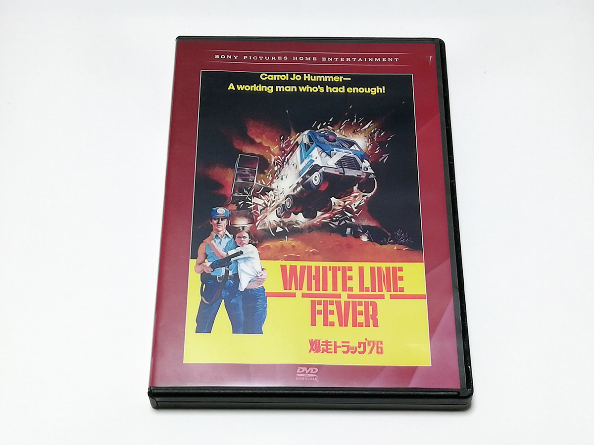 DVD 爆走トラック'76/復刻シネマライブラリー DVD 爆走トラック'76/復刻シネマライブラリー - メルカリ
