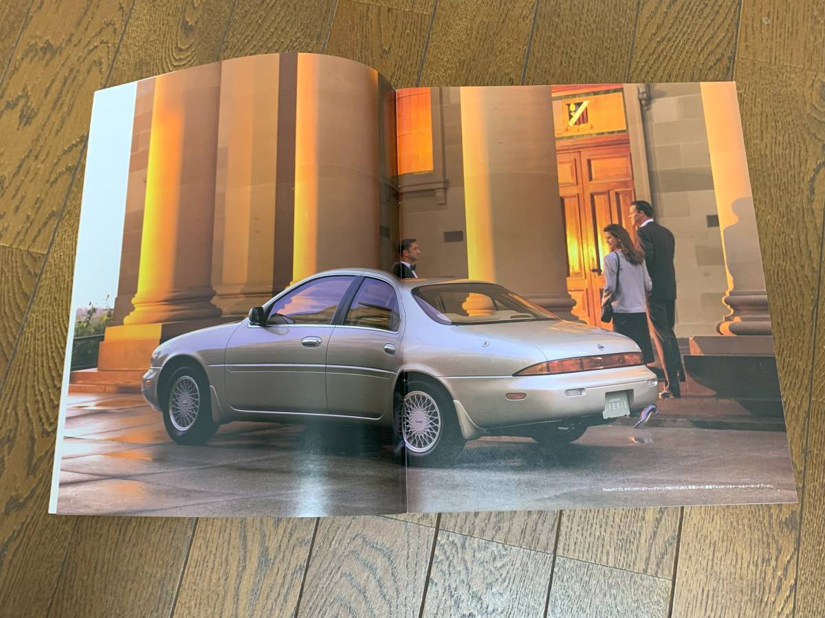 1992年 NISSAN 日産自動車 レパード Jフェリー 整備書 カタログ 【公式