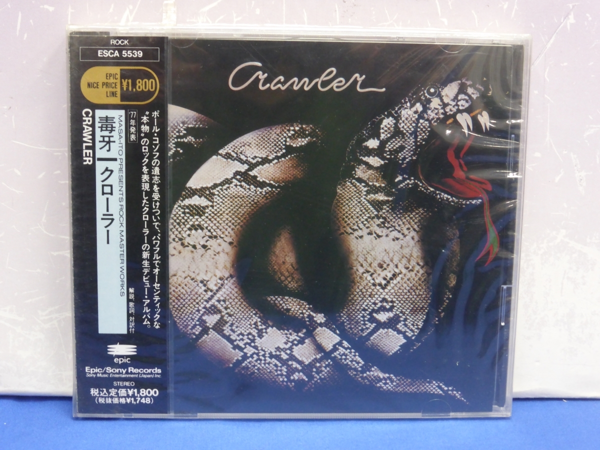 【未使用】C12 Crawler クローラー / 毒牙 見本盤 CDの落札情報詳細 - Yahoo!オークション落札価格検索 オークフリー