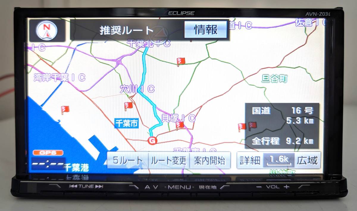 イクリプス AVN-Z03iW SDナビ 地図2013年 ECLIPSE - メルカリ