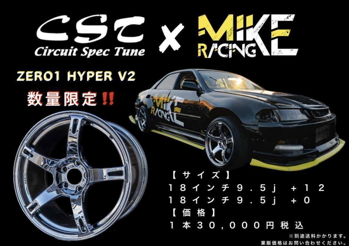 楽天市場】即納 CST ゼロワンハイパーV2 1895±0 5/114.3 18インチ 9.5J