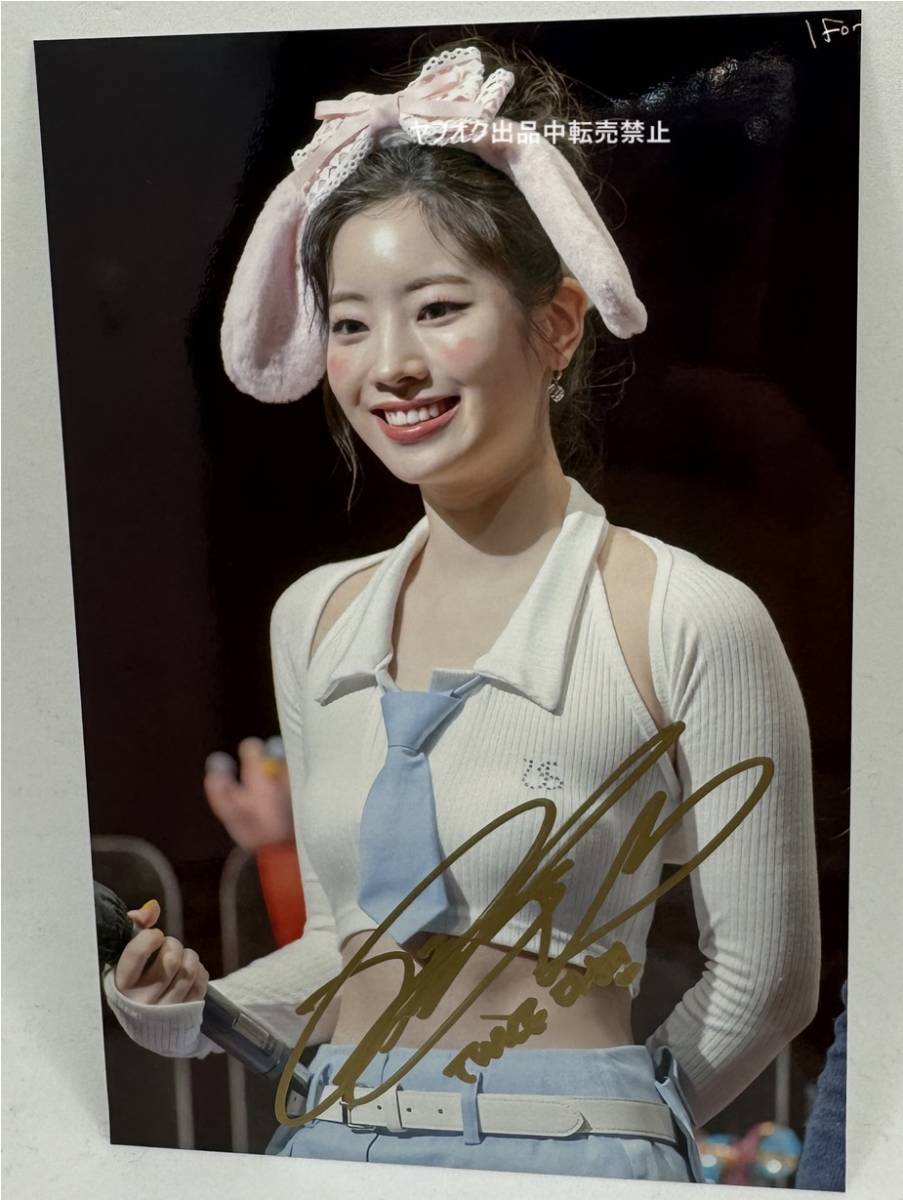 未使用】TWICE【ダヒョン】直筆サイン入り☆生写真の落札情報詳細