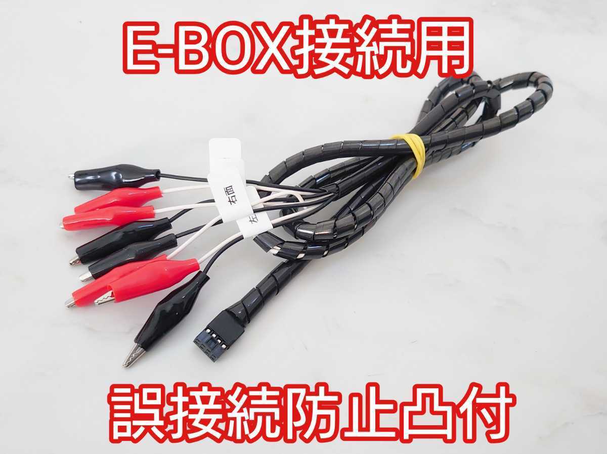 未使用】【新品未使用】太鼓の達人 太鼓センサー コネクタ付き GSS-4SD