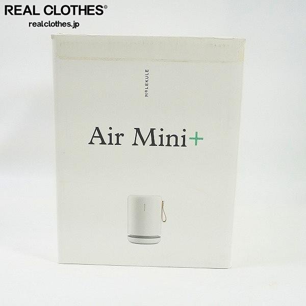 モレキュルミニ