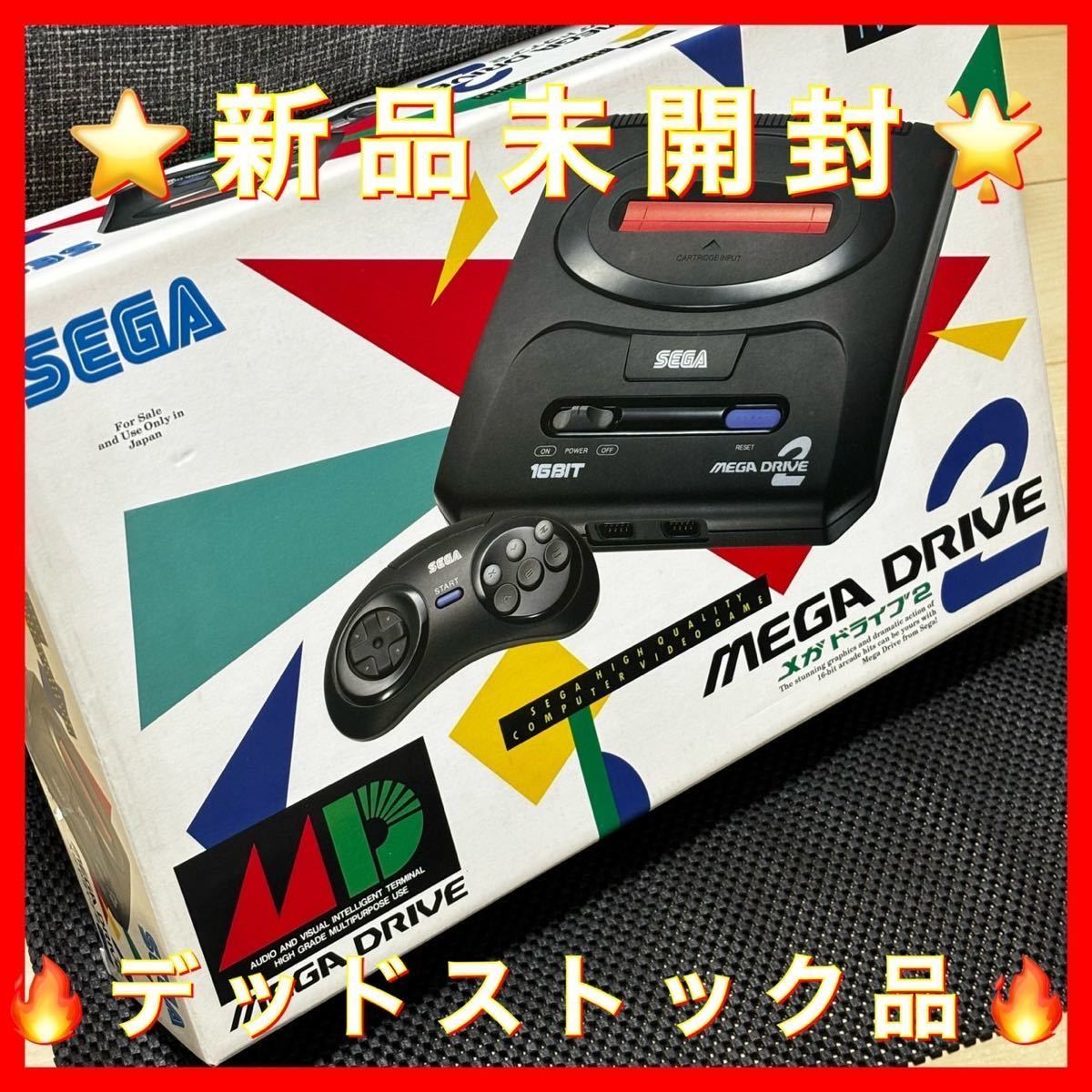 菊星　新品未使用　MEGA BLADE  6インチ　メガネ 菊星新品未使用MEGA BLADE 6インチメガネ