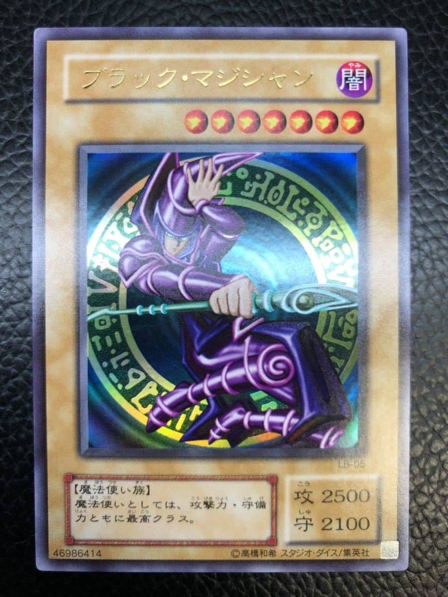 ブラックマジシャン カード一覧 美品]遊戯王 ブラックマジシャン