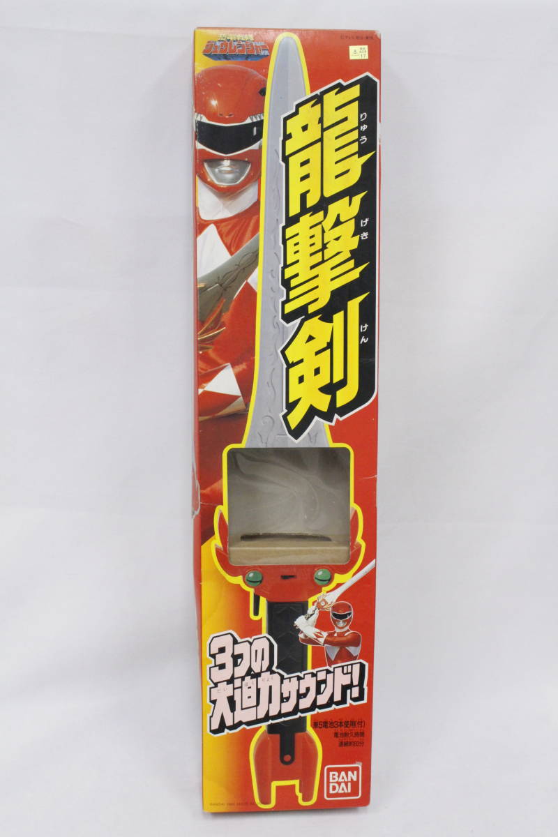 人気作完品】恐竜戦隊ジュウレンジャー ファミコン 鬼レア エンジェル 