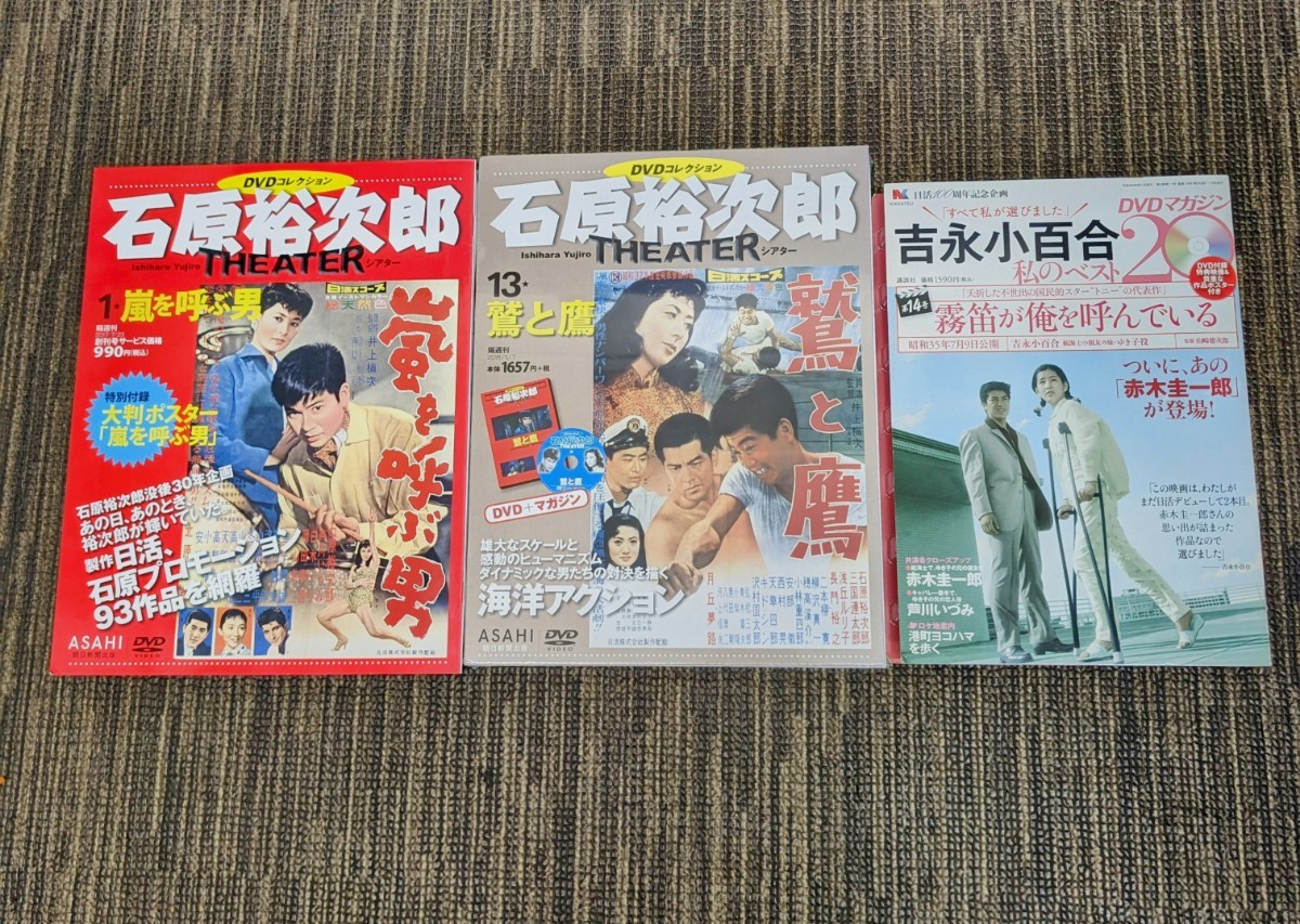 ゼロ 一獲千金ゲーム DVD-BOX〈7枚組〉 ゼロ 一獲千金ゲーム DVD-BOX DVD