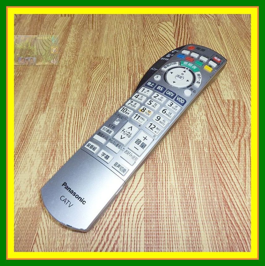Panasonic CATVリモコンN2QAYB000628(3本セット) オンライン