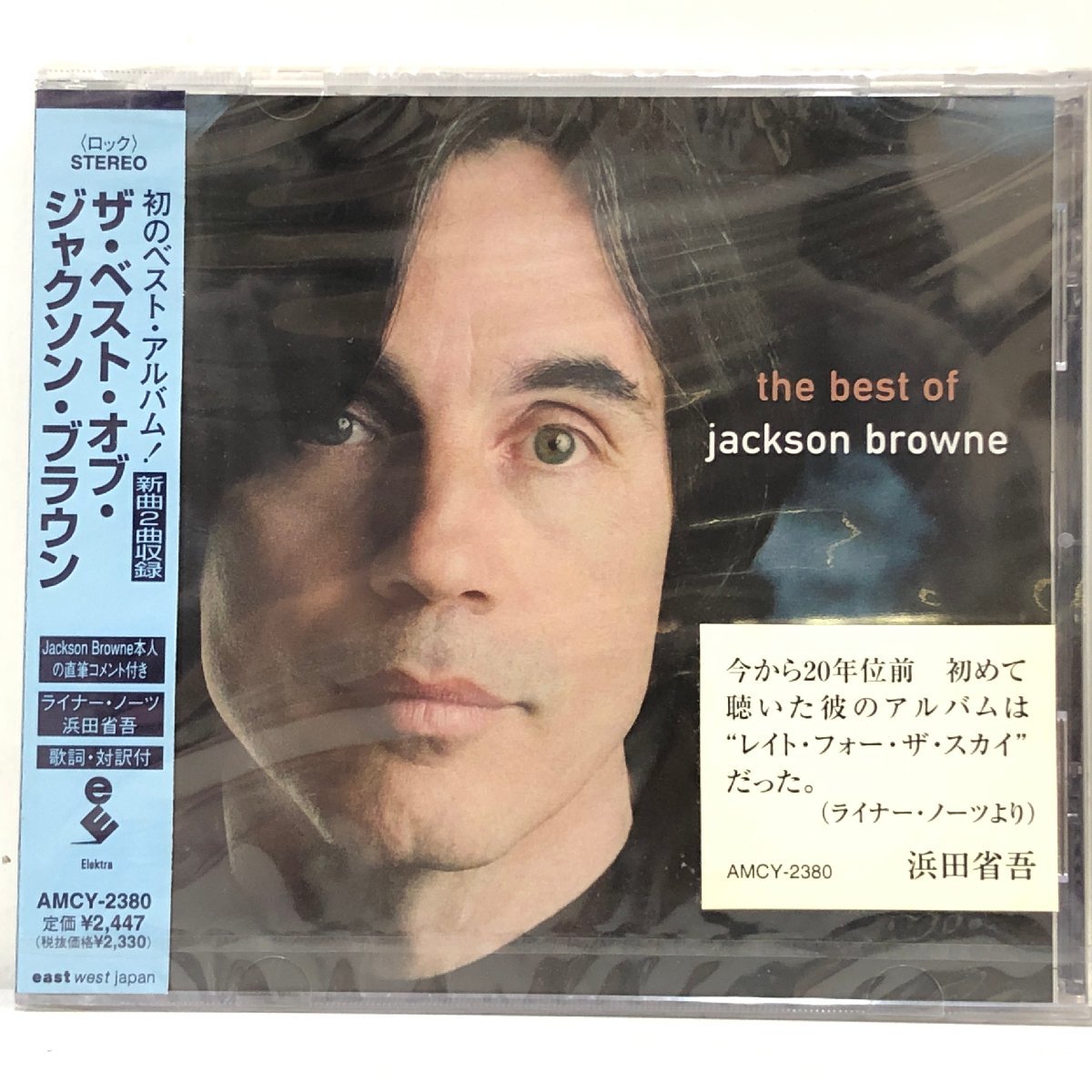 【未使用】《未開封品》【CD】ジャクソン・ブラウン / ザ・ベスト・オブ JACKSON BROWNE「LATE FOR THE SKY」ほか