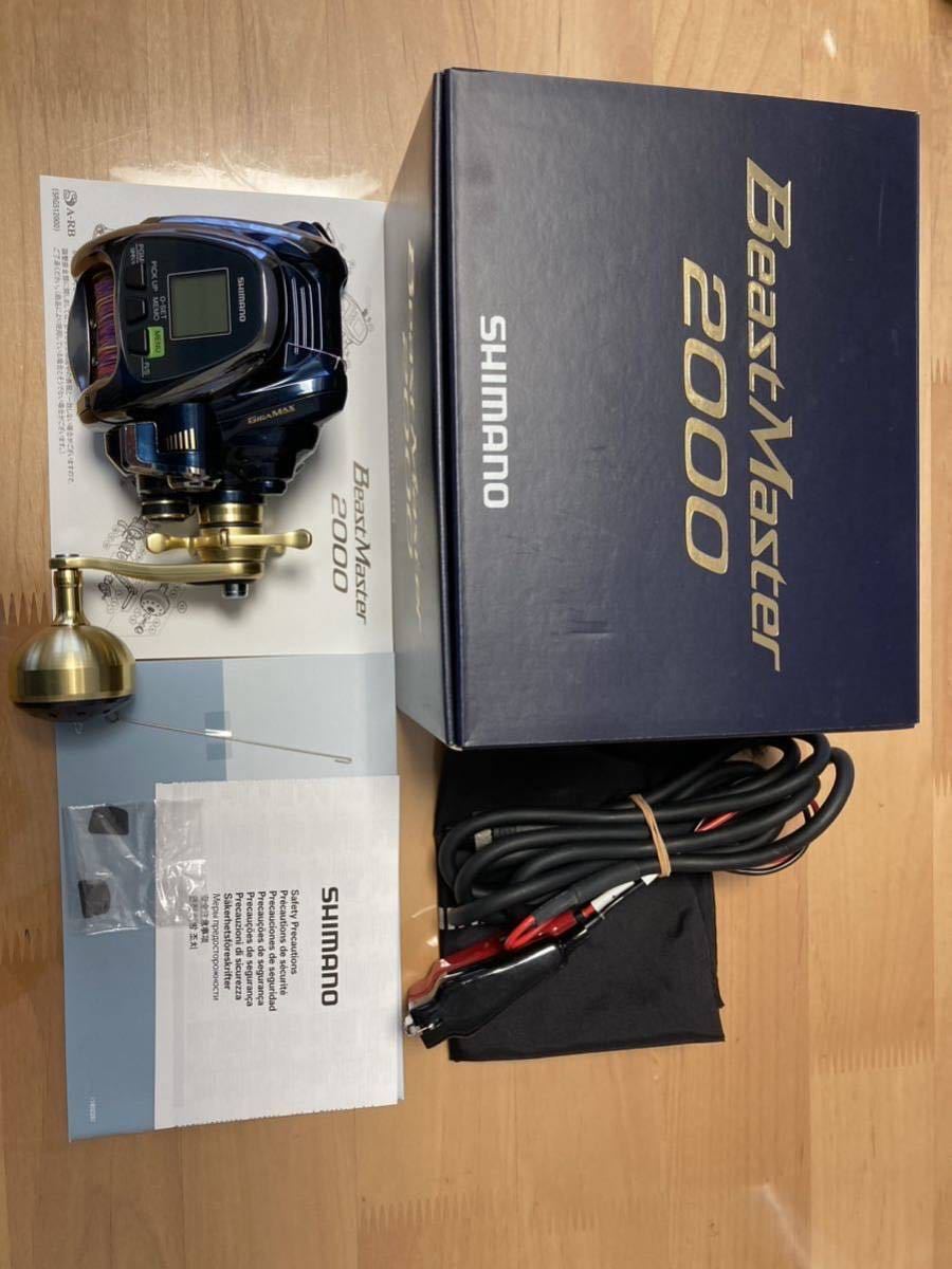 シマノ(SHIMANO) 19 ビーストマスター 2000EJ(電動) ○廃番 完売