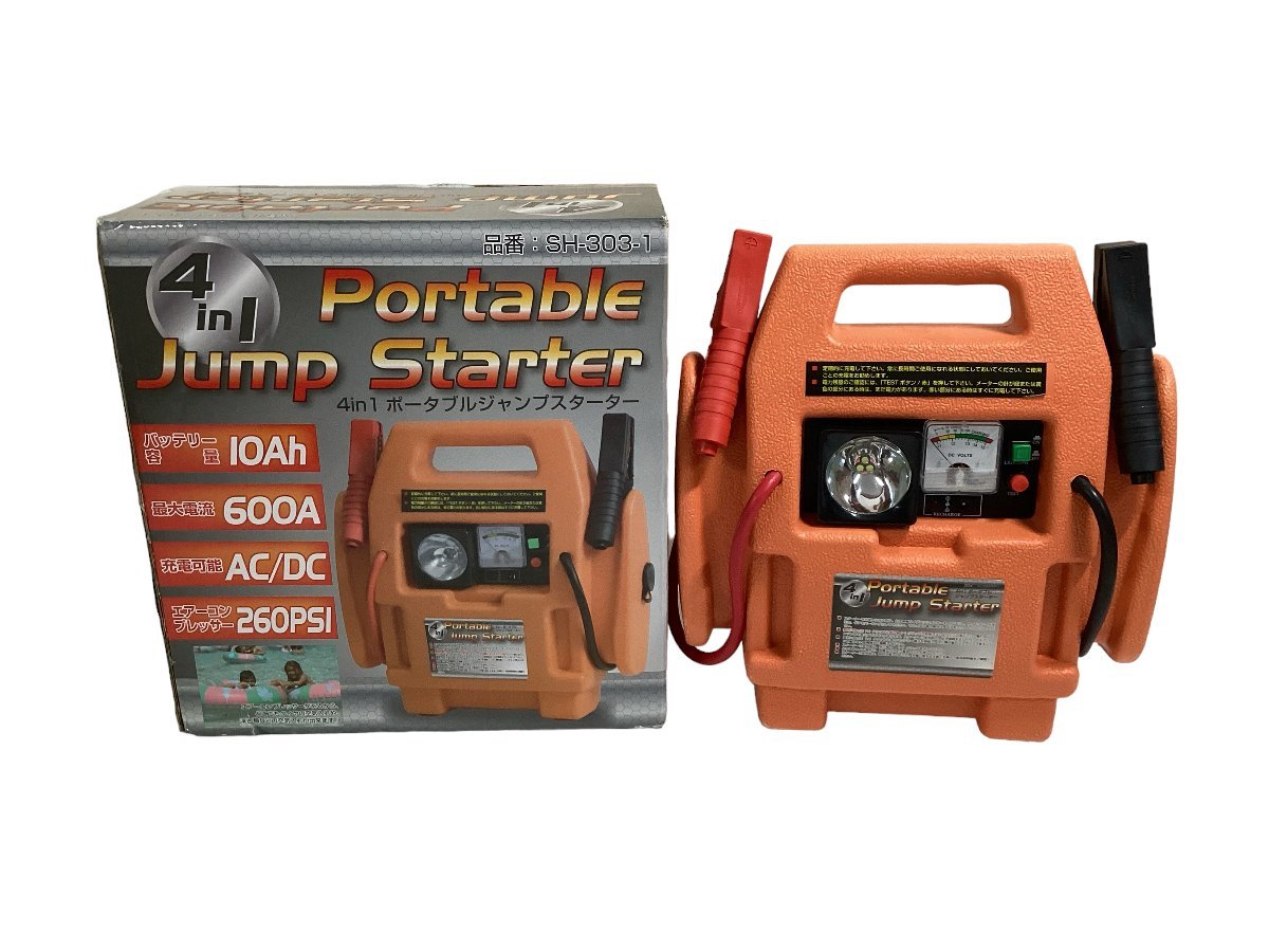 【やや傷や汚れあり】★4in1 ポータブルジャンプスターター SH3031 Portable Jump starter バッテリー容量
