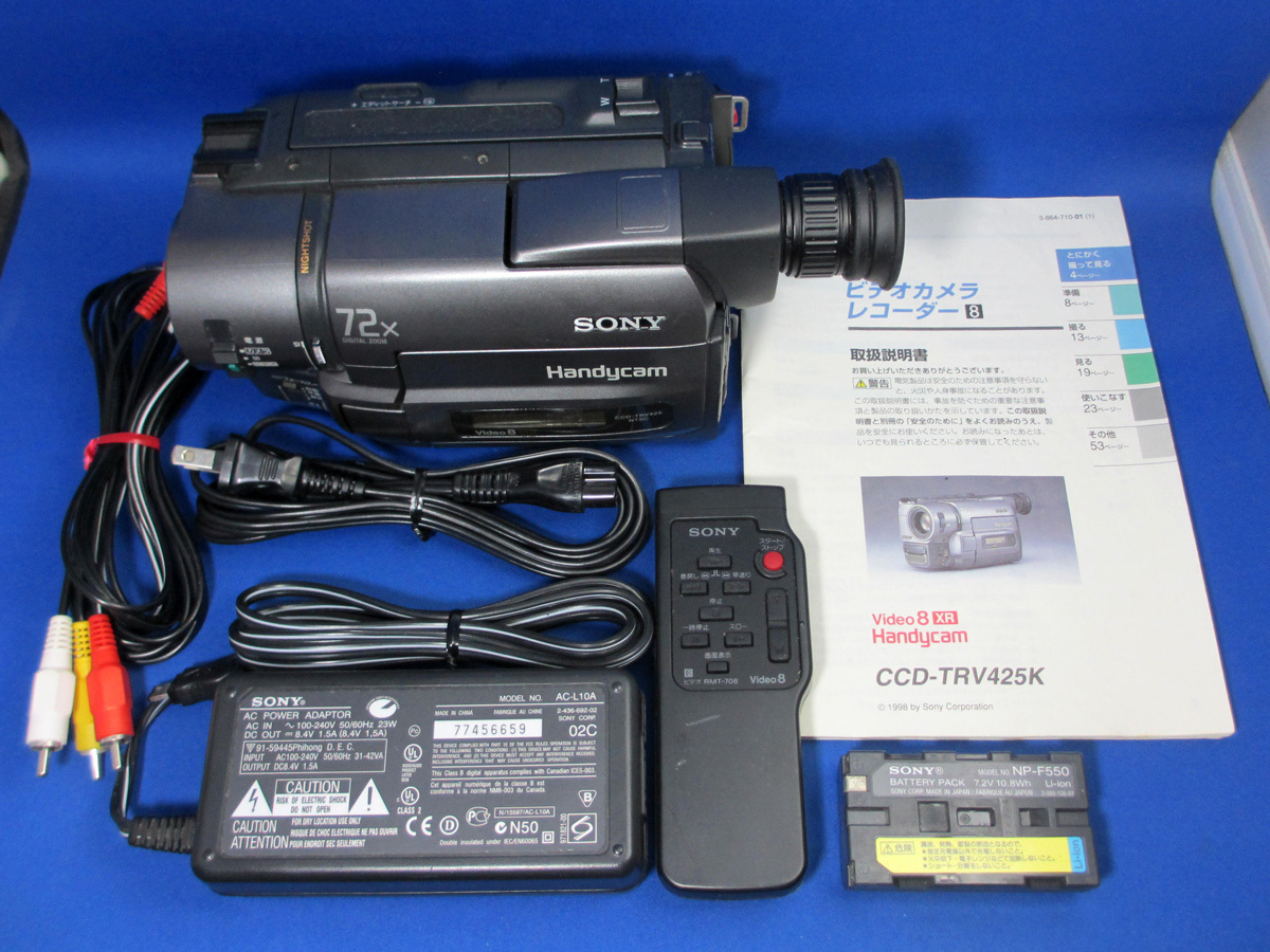 SONY CCD-TRV80 ハンディカム　動作品 ビデオカメラ　ダビング用に SONY CCD-TRV80 ハンディカム 動作品 ビデオカメラ ダビング用に