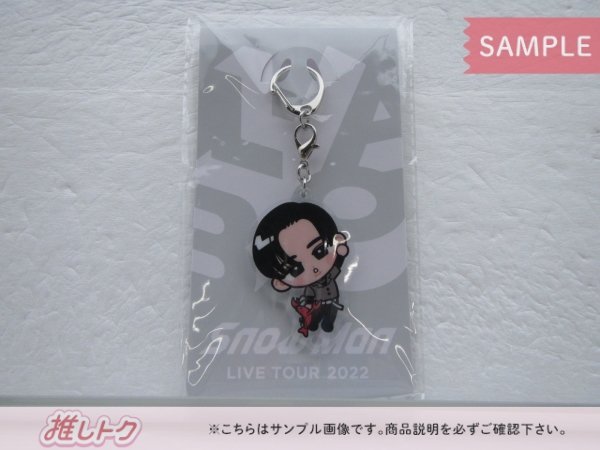 Snow Man 目黒蓮 すのチルぶら下がらないシリーズ BIGぬいぐるみ 目黒蓮】すのチルぶら下がらないシリーズ（BIGぬいぐるみver