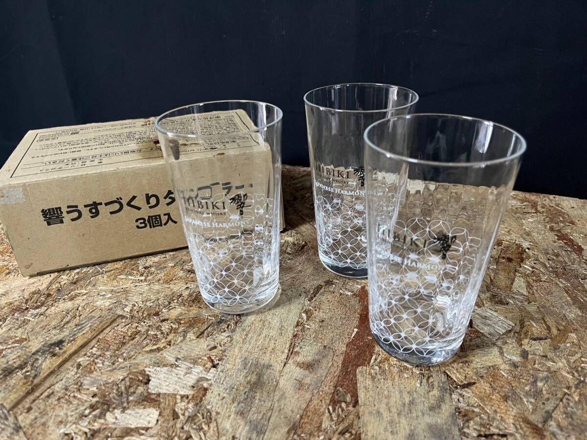 山崎・白州・響 カクテルグラスセット 山崎・白州・響ウイスキーグラス