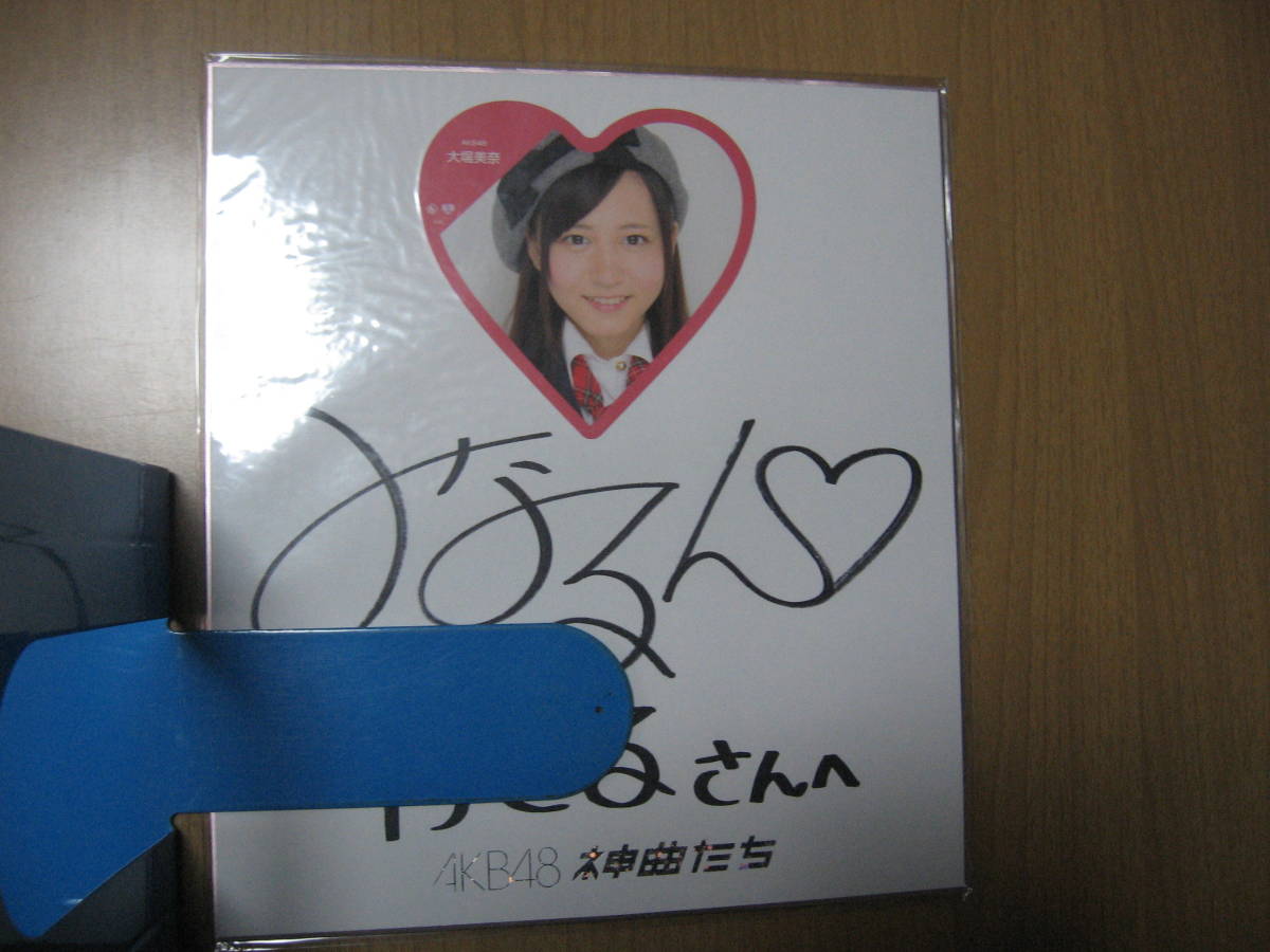 中古】☆AKB48 板野友美 ともちん ウサギマーク 直筆サイン色紙の落札