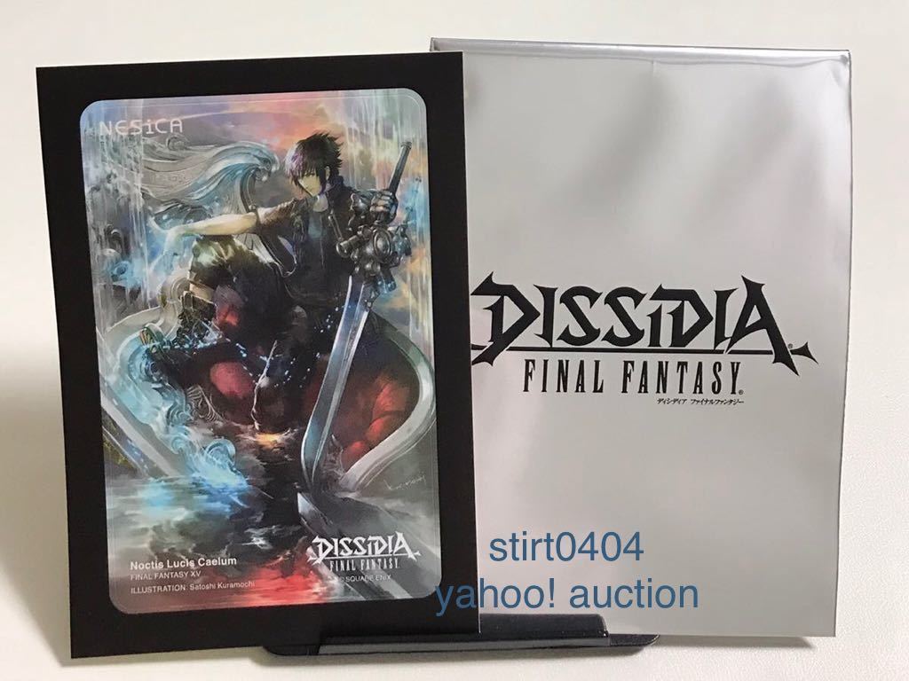 新品】ディシディア ファイナルファンタジー ロック ネシカシール