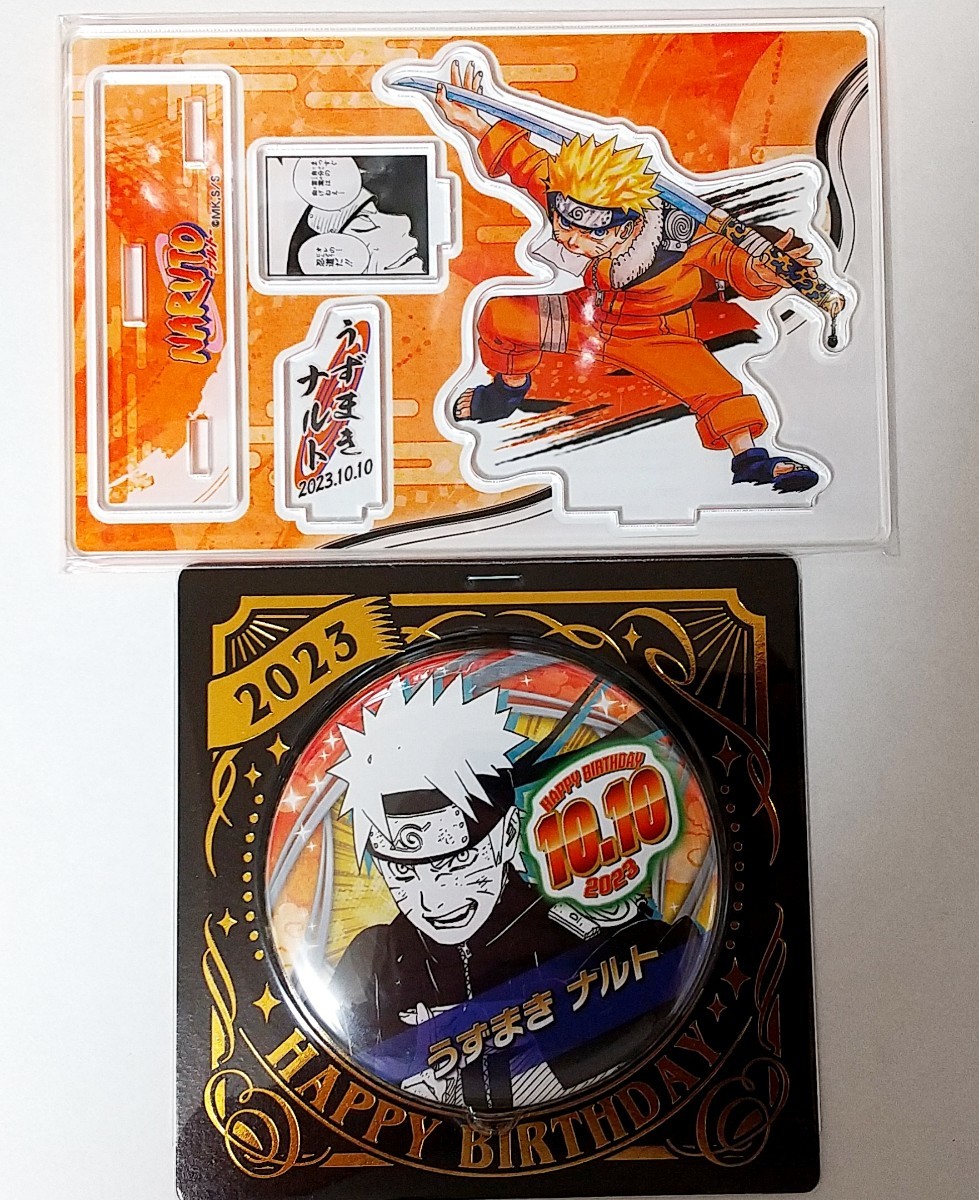 ナルト フィギュア ジャンプ】ジャンプ50周年 うずまきナルト